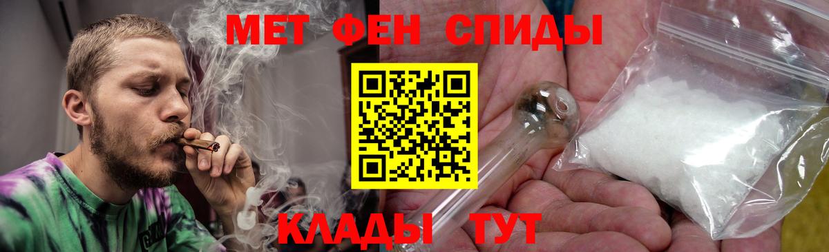 Amphetamine  Вход с VPN  Лянтор  Amphetamine 97% 