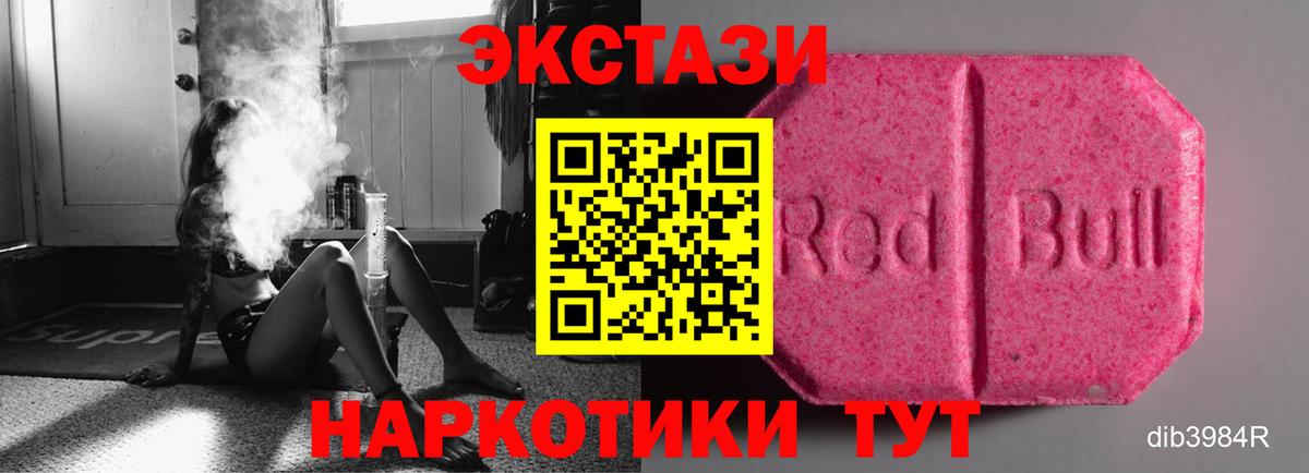 ЭКСТАЗИ louis Vuitton Лянтор