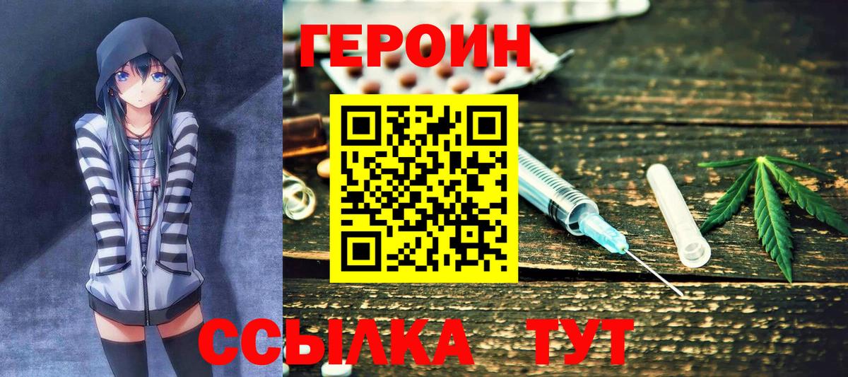 NBOMe Лянтор