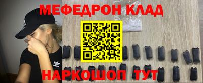 бутик Ипатово