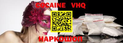 бутик Ипатово