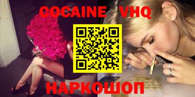 бутик Ипатово