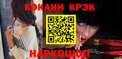 COCAINE Изобильный