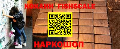 бутик Ипатово