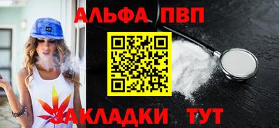 бутик Ипатово