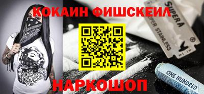 бутик Ипатово