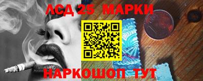 бутик Ипатово