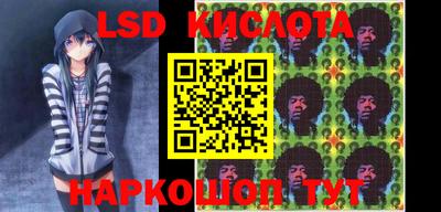 ГАЛЛЮЦИНОГЕННЫЕ ГРИБЫ Ирбит