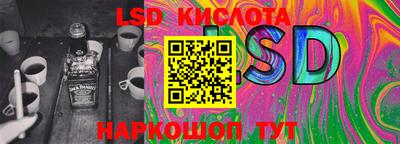 бутик Ипатово