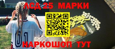 бутик Ипатово