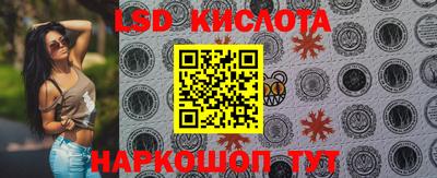 ГАЛЛЮЦИНОГЕННЫЕ ГРИБЫ Ирбит