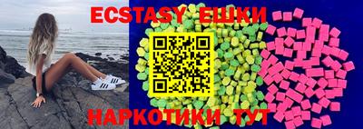 ГАЛЛЮЦИНОГЕННЫЕ ГРИБЫ Ирбит