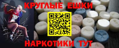 ГАЛЛЮЦИНОГЕННЫЕ ГРИБЫ Ирбит
