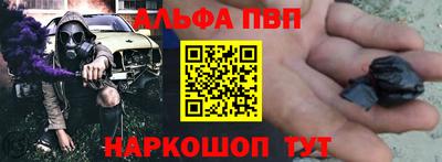 бутик Ипатово