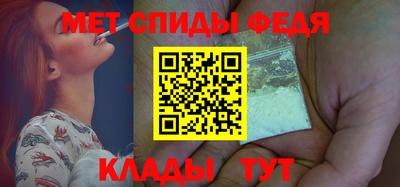 бутик Ипатово