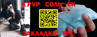 бутик Ипатово