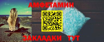 бутик Ипатово