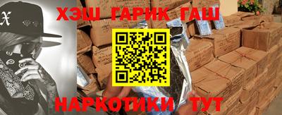 бутик Ипатово