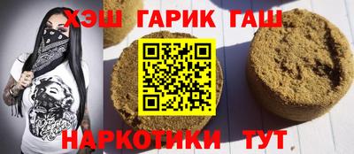 бутик Ипатово