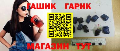 бутик Ипатово