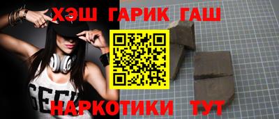 ГАЛЛЮЦИНОГЕННЫЕ ГРИБЫ Ирбит