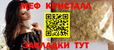 бутик Ипатово