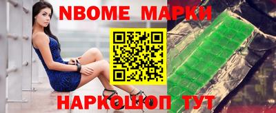бутик Ипатово
