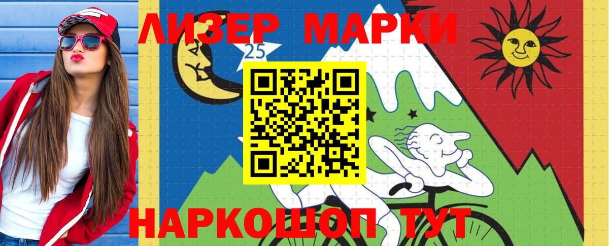 КОКАИН  A PVP СОЛЬ кристаллы  МЕФ кристаллы  Бошки Шишки  Вход с VPN  Лянтор  ГАШ  МЕФ 