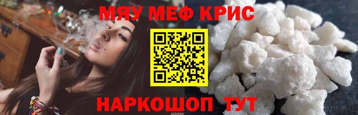 МЕФ Лянтор