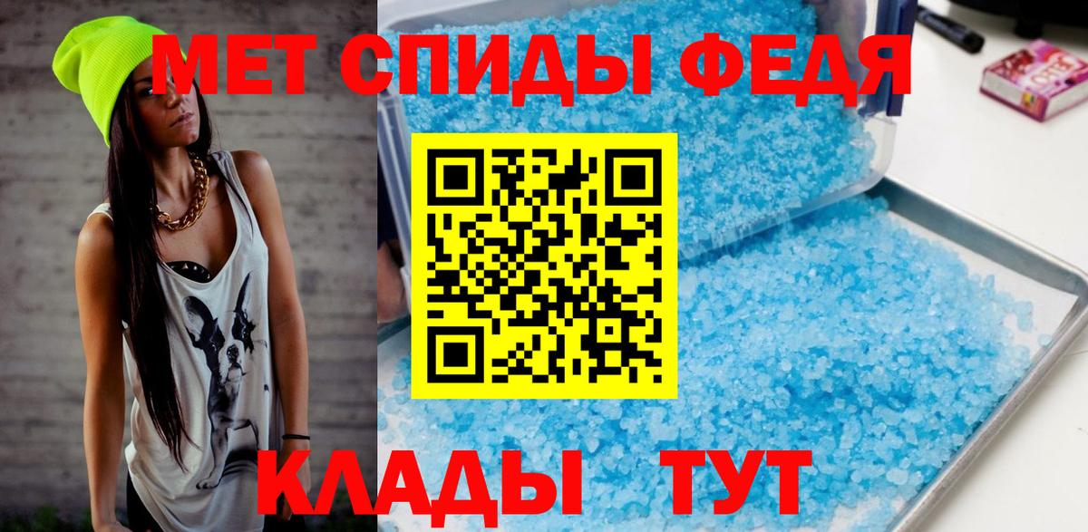 Лянтор  МЕТАМФЕТАМИН витя  Первитин  Вход с VPN  МЕТАМФЕТАМИН витя 