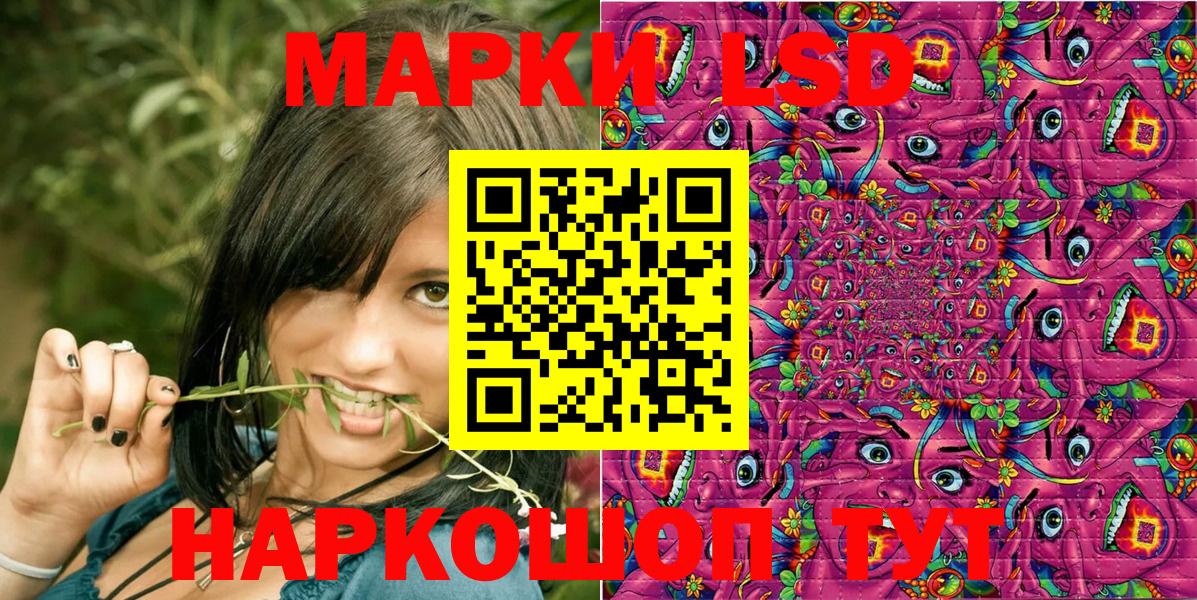 Марки N-bome 1,8мг Лянтор
