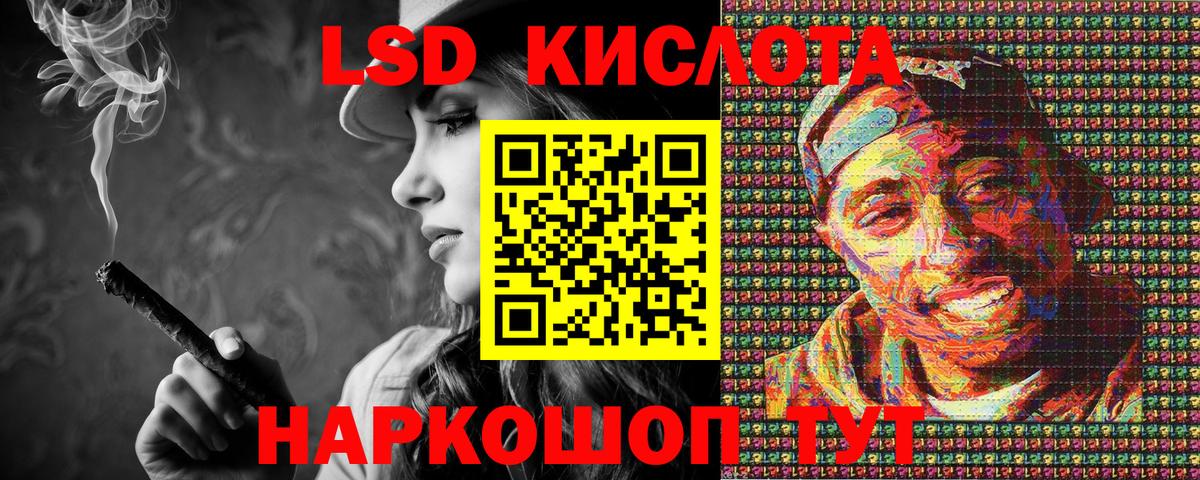 Марки NBOMe 1,8мг  Вход с VPN  Марки 25I-NBOMe  Лянтор  Марки NBOMe 1,8мг 