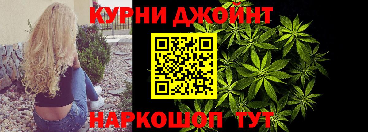 Бошки марихуана индика  Вход с VPN  Канабис MAZAR  Канабис Bruce Banner  Лянтор  Каннабис Ganja 