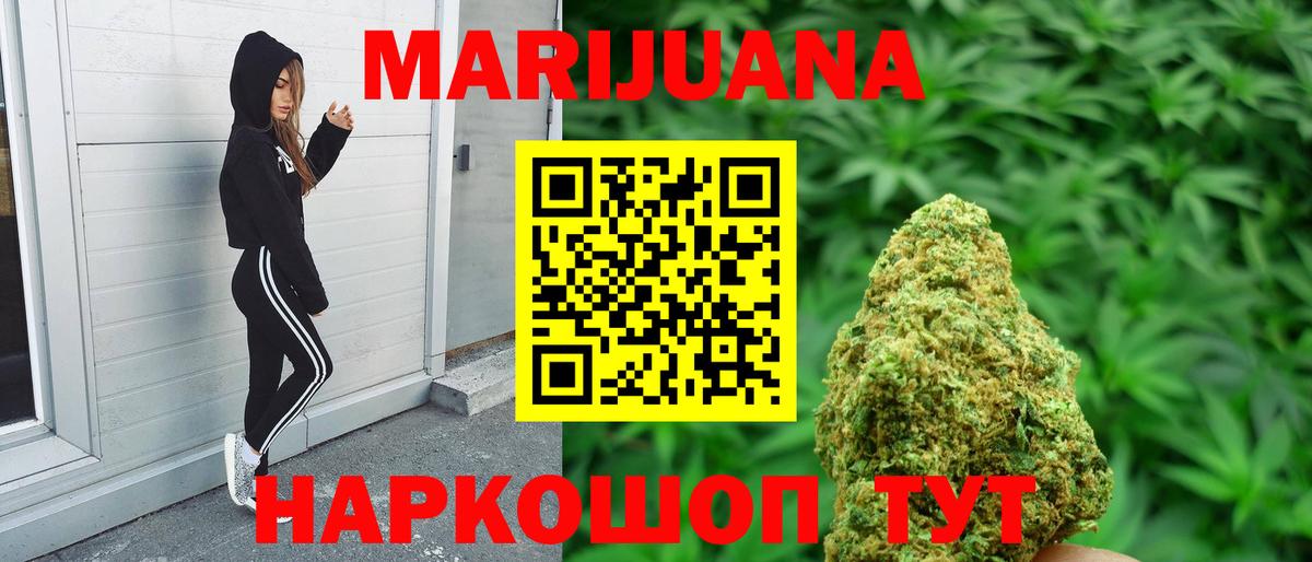 Канабис планчик Лянтор